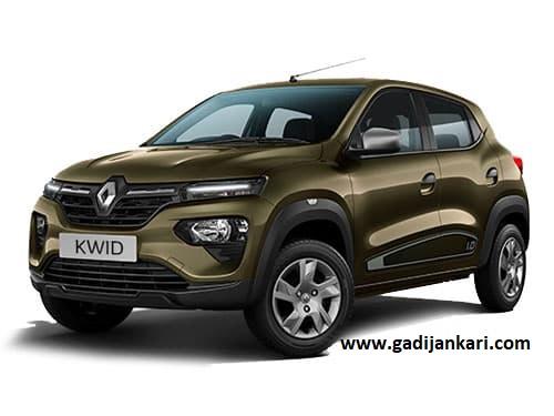 Renault Kwid कि हर खरीद पर हजारों रुपये बचाने का मौका