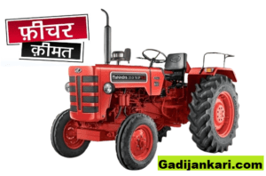 MAHINDRA 275 DI TU XP PLUS