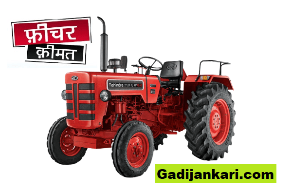 Mahindra 275 DI XP Plus Tractor