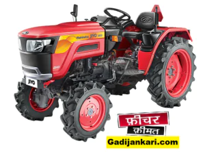 MAHINDRA JIVO 245 DI 4WD tractor: शक्तिशाली और उत्कृष्ट ट्रैक्टर