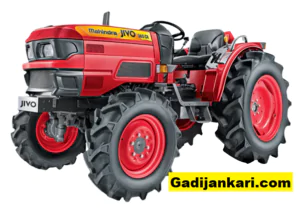 MAHINDRA JIVO 365 DI tractors मूल्य, विशेषताएं और उपयोग