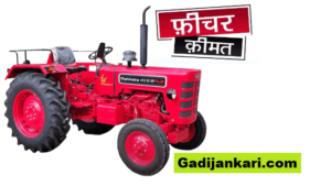 MAHINDRA 415 DI XP PLUS कीमत, स्पेसिफिकेशन्स …