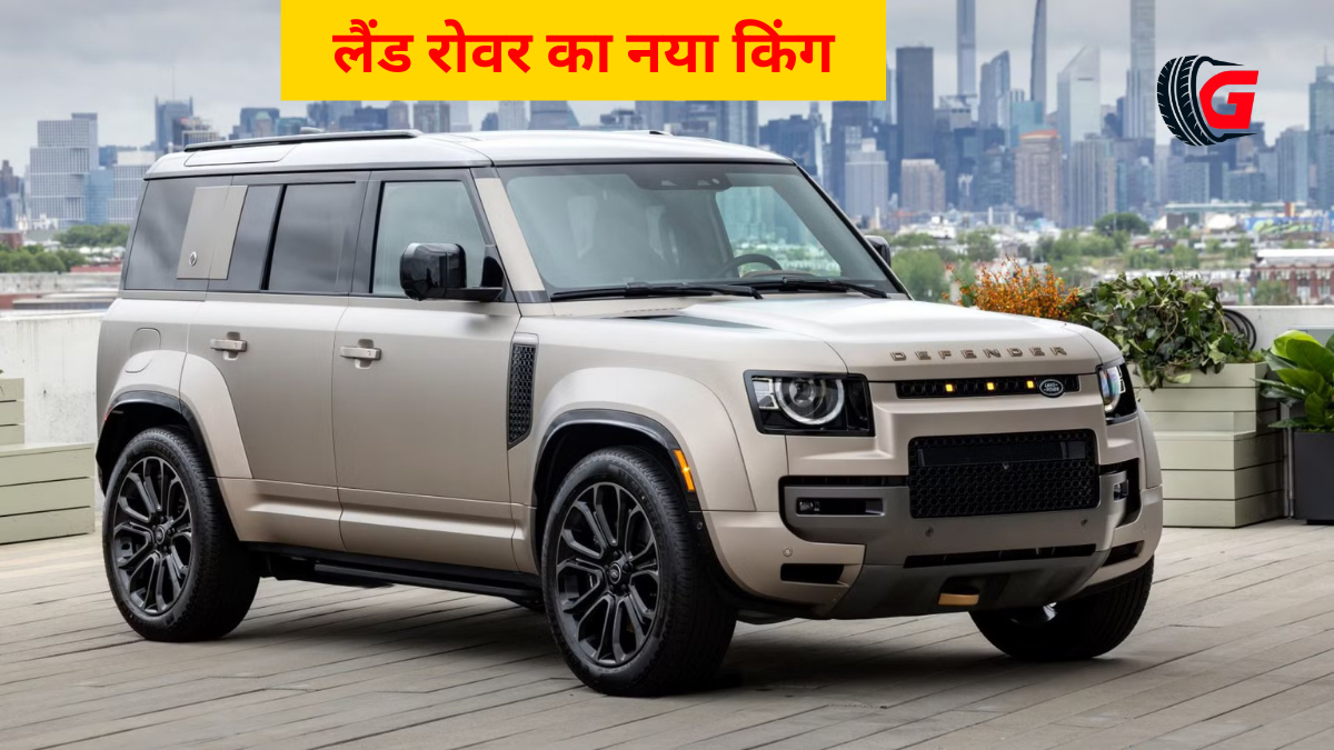 Land Rover Defender Octa: भारत के सबसे मजबूत SUV में से एक, जानिए कीमत और फीचर्स