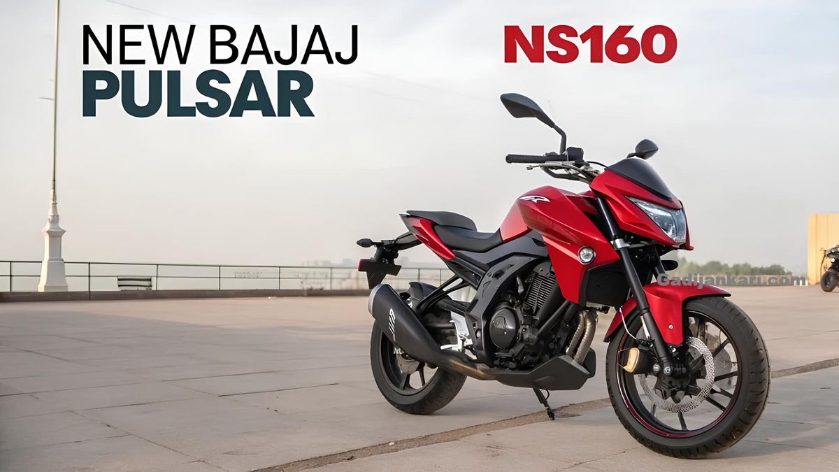 Bajaj Pulsar NS160 – Price, Mileage & Features in India | नया स्पोर्ट्स बाइक लॉन्च Bajaj Pulsar NS160 – Price, Mileage & Features in India | नया स्पोर्ट्स बाइक लॉन्च