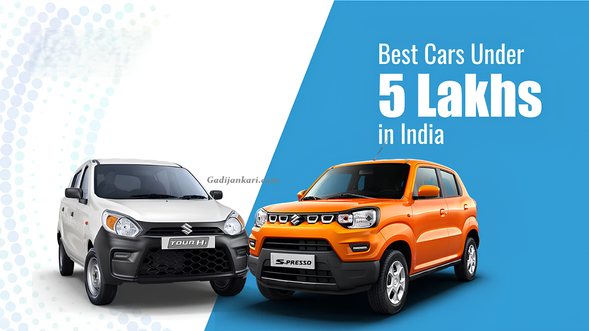 Best Cars Under 5 Lakhs: Alto, Kwid या Tiago?