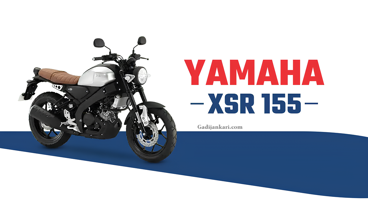 Yamaha XSR 155 Launch Date Leaked in India – जानिए कीमत और फीचर्स! Yamaha XSR 155 Launch Date Leaked in India – जानिए कीमत और फीचर्स!