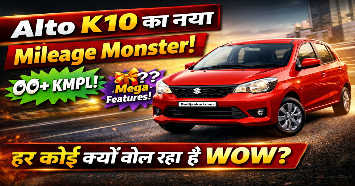 Alto K10 Price in India
